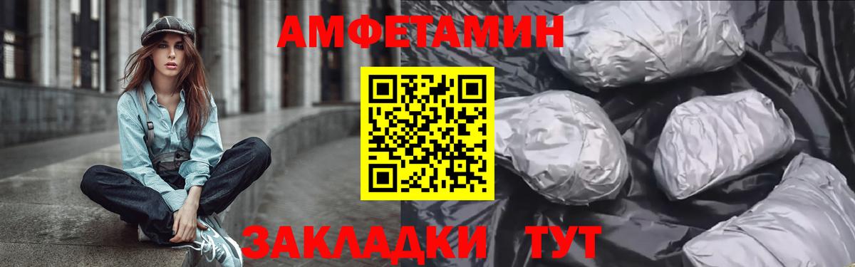Сарапул  АМФ 98%  АМФ  Вход с VPN 
