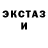 Амфетамин 97% No Malina