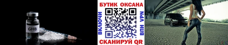 мориарти телеграм Сарапул Бутират 99%