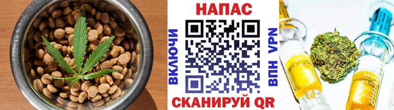 Еда ТГК конопля  купить  цена  Сарапул 