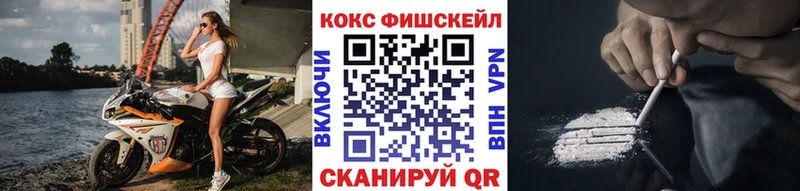 Кокаин Боливия  купить   Сарапул 
