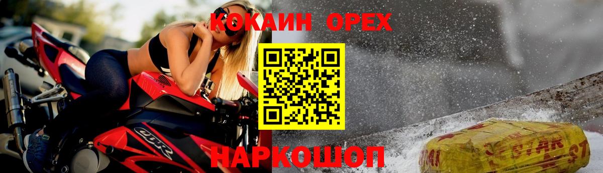 Кокаин 97%  Вход с VPN  Кокаин Fish Scale  Сарапул 