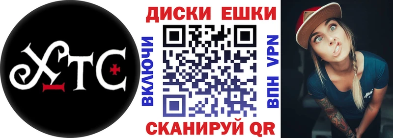 Ecstasy таблы Сарапул