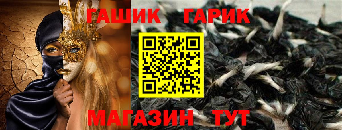 ГАШИШ 40% ТГК  Вход с VPN  Сарапул 