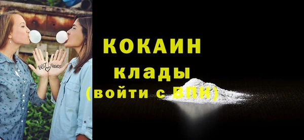 COCAINE Алексин