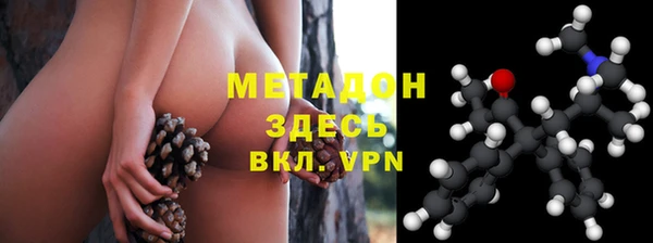 COCAINE Алексин