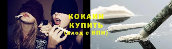 COCAINE Алексин