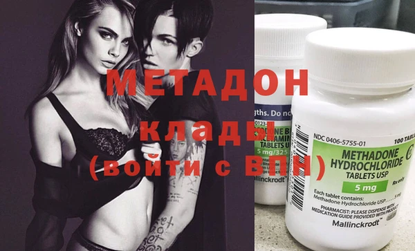 COCAINE Алексин