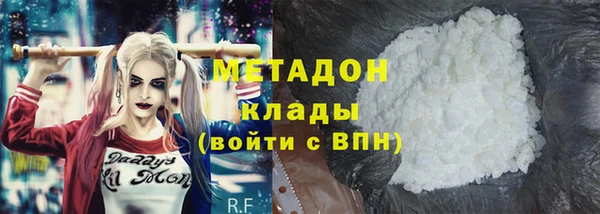 метадон Алзамай