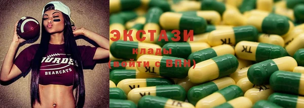 бутик Алексеевка