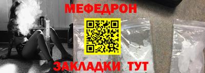 ALPHA PVP Кандалакша