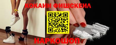 кокаин колумбия Канаш