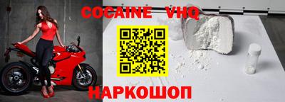 кокаин колумбия Канаш