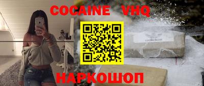 кокаин колумбия Канаш