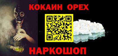 кокаин колумбия Канаш