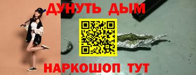 ALPHA PVP Кандалакша