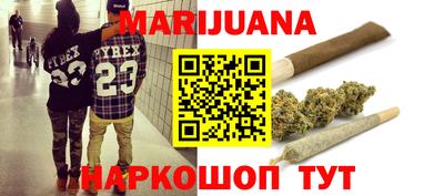 винт Ачхой-Мартан