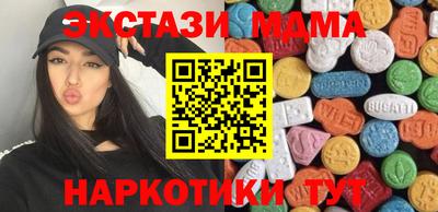 ALPHA PVP Кандалакша