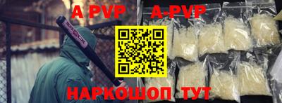 ALPHA PVP Кандалакша