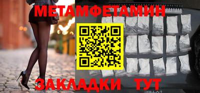 дмт Камышлов