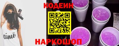 ALPHA PVP Кандалакша