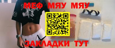 ALPHA PVP Кандалакша