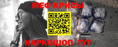 ALPHA PVP Кандалакша