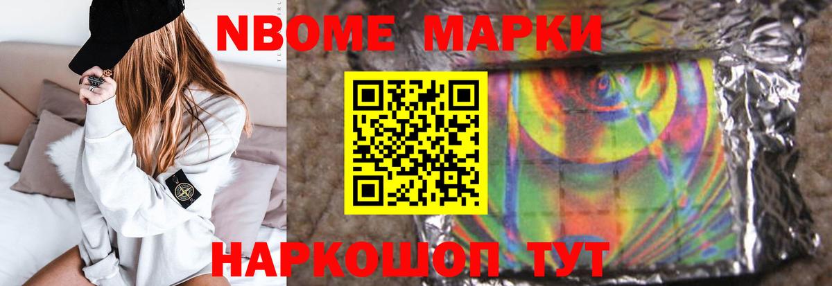 LSD-25 экстази ecstasy  Вход с VPN  LSD-25 экстази кислота  Сарапул 