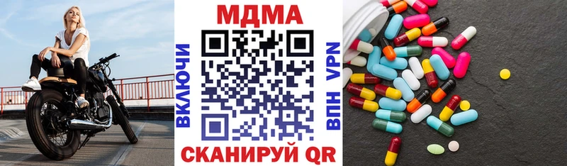 хочу наркоту Сарапул МДМА кристаллы