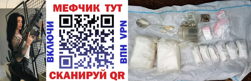 даркнет сайт  Сарапул  МЕФ mephedrone 