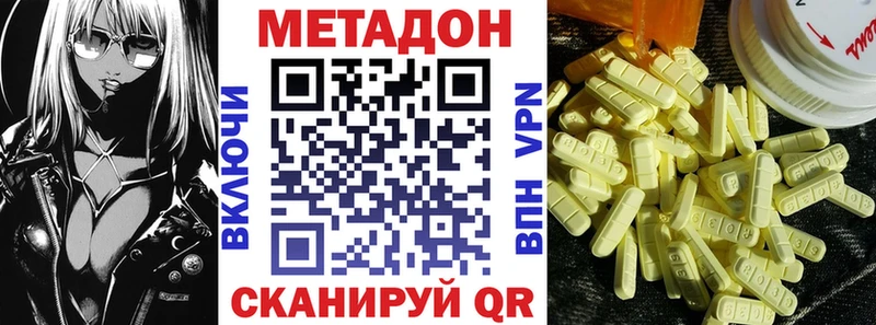 Метадон мёд  что такое   Сарапул 