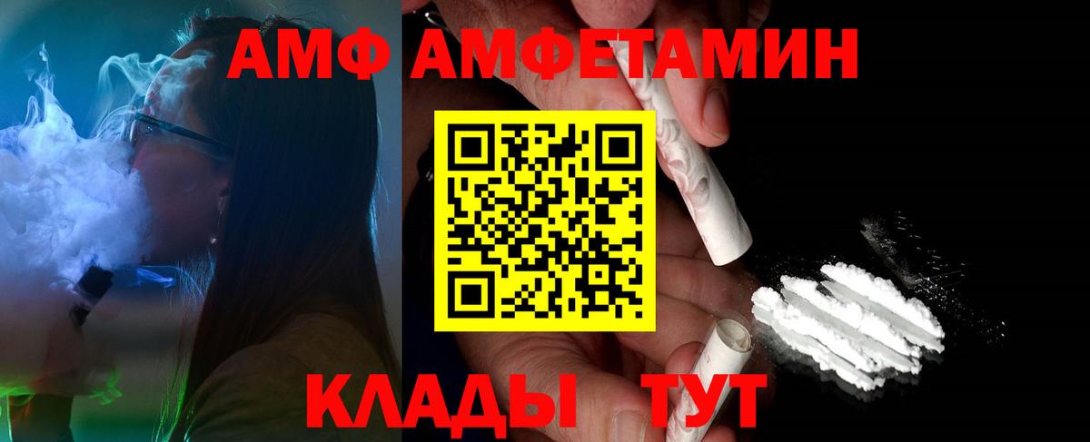 Метамфетамин мет Сарапул