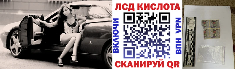Наркотические марки 1500мкг  Сарапул 