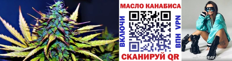 Дистиллят ТГК гашишное масло  Сарапул 