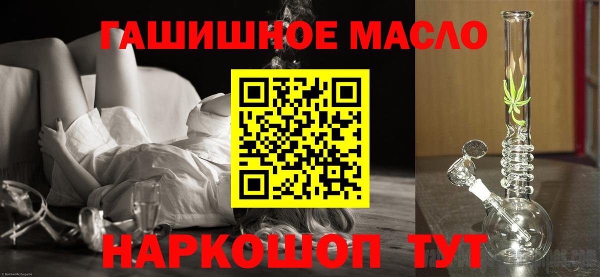 ТГК вейп с тгк  ТГК жижа  Сарапул  Вход с VPN 