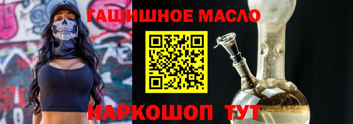 ТГК жижа Сарапул