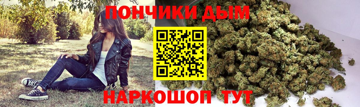МАРИХУАНА сатива  Марихуана Amnesia  Бошки марихуана MAZAR  Вход с VPN  Сарапул  Бошки Шишки SATIVA & INDICA 